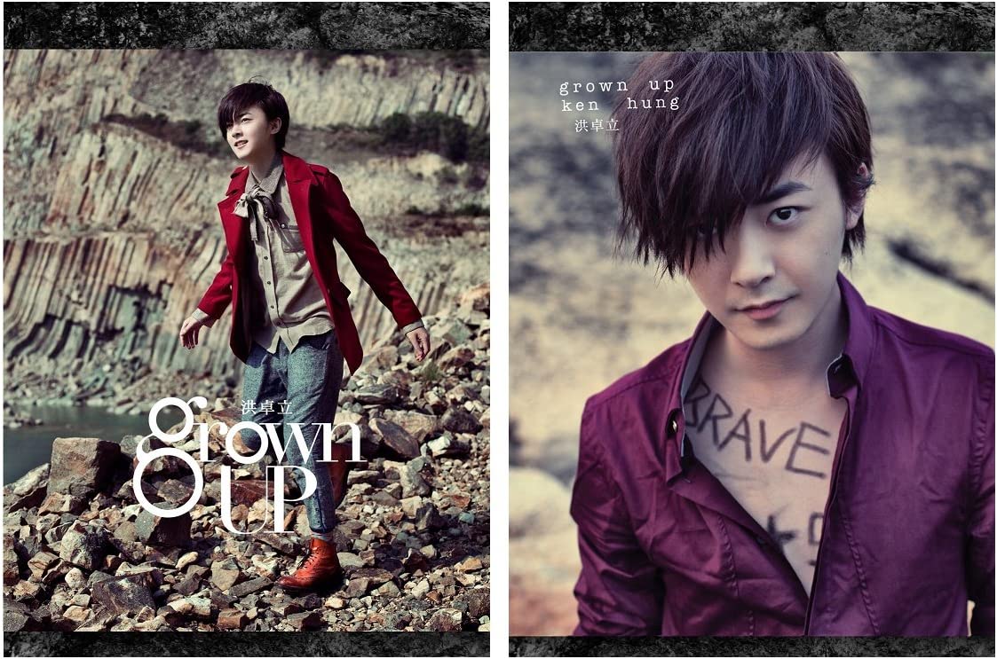 洪卓立 Grown Up (CD + DVD)