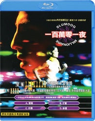 一百萬零一夜 (Blu-ray)