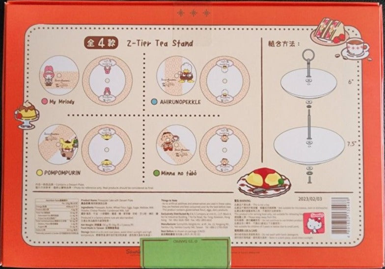 2-Tier Tea Stand - Sanrio Character Sunny Hill (Hong Kong Edition)