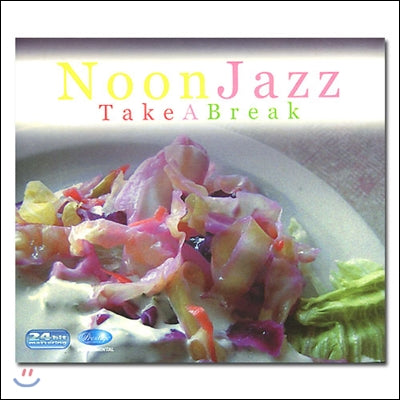 Noon Jazz - Take A Break