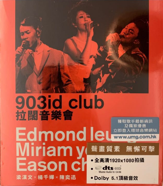 Music Is Live 2011 903 id club 陳奕迅 x 楊千嬅 x 梁漢文 Blu-ray