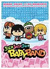Jack Jack Jam Baby Band (3書+CD套裝)