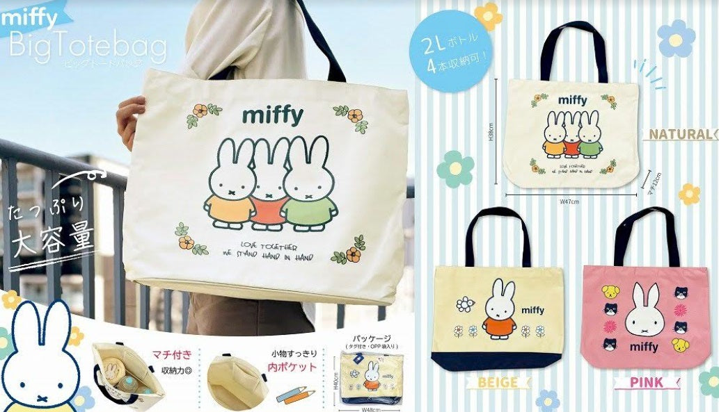 Tote Bag Japan Miffy
