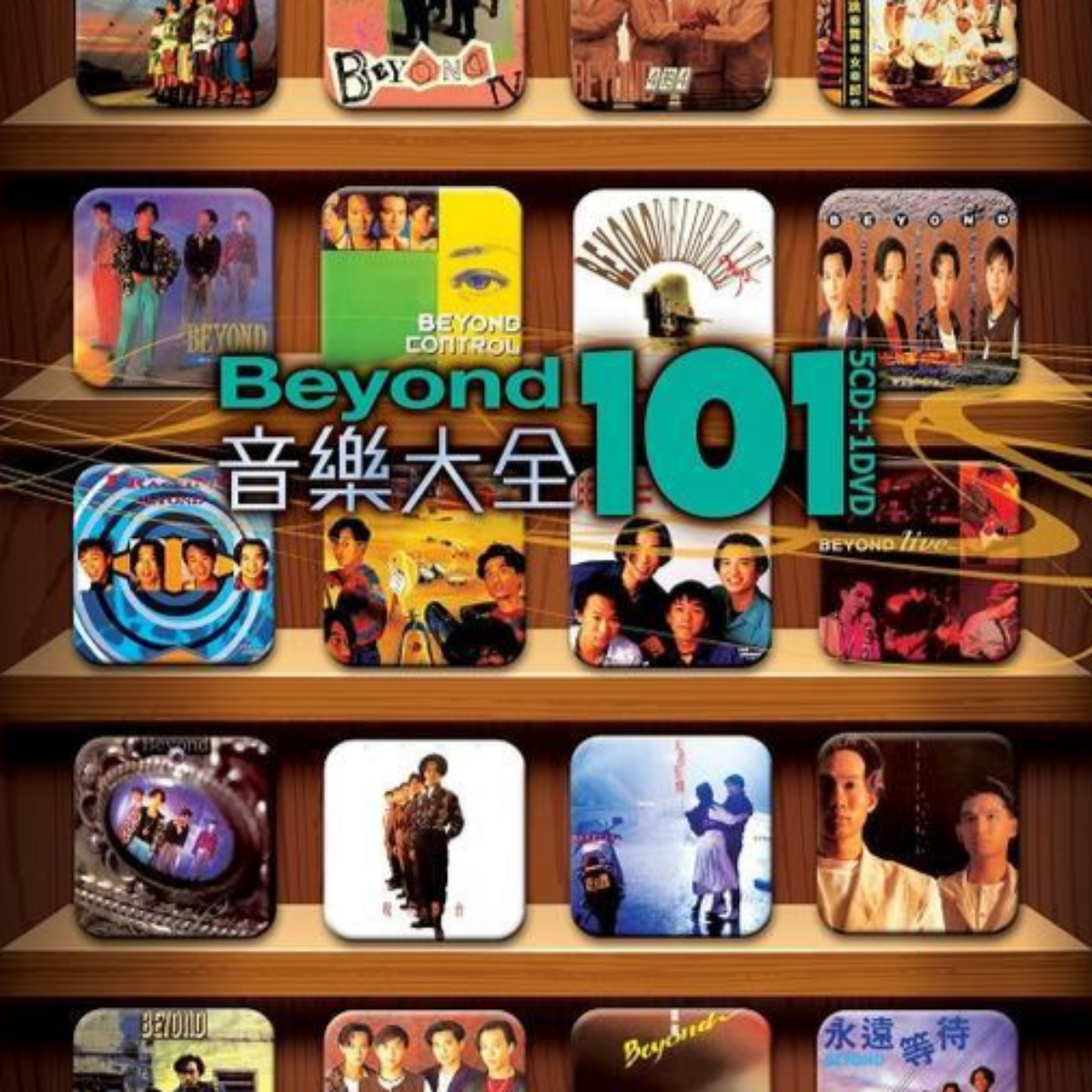 Beyond 音樂大全101 (5CD + DVD)