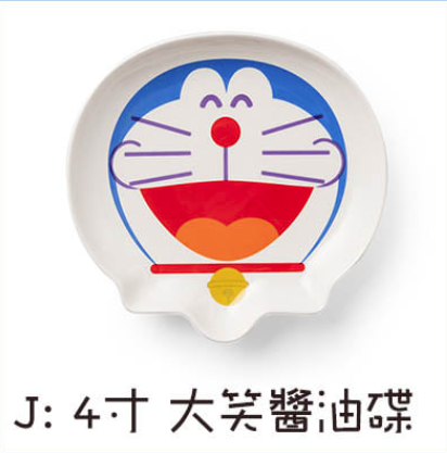 Sauce Dish - Doraemon Diecut Laugh / Smile 4"S