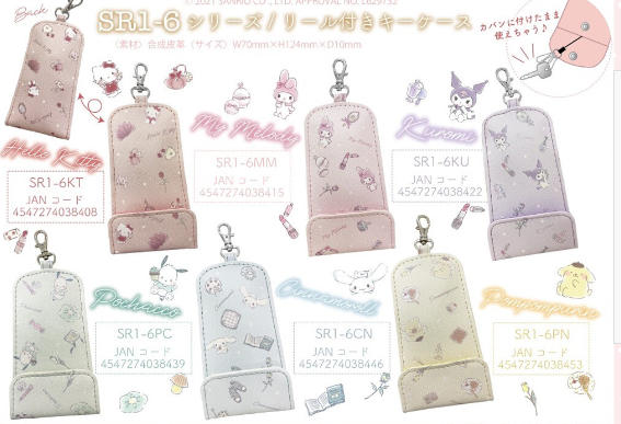 Key Pouch Japan 2022 Sanrio Characters
