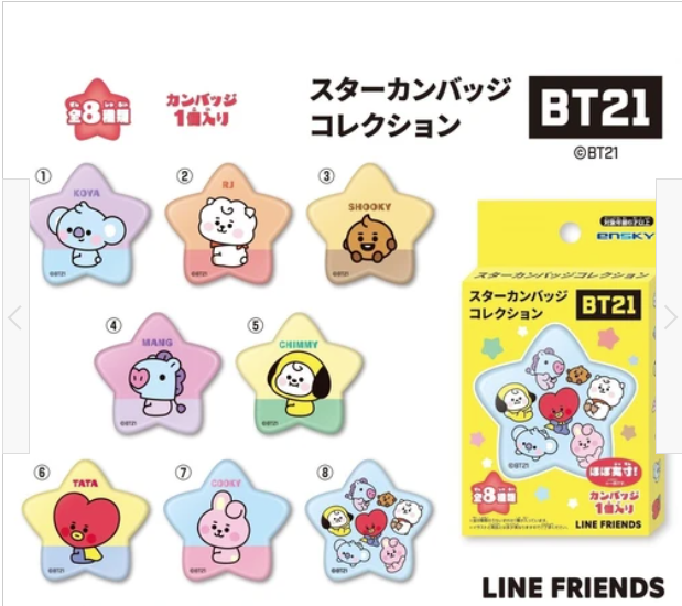 Mystery Box BT21 Star Badge Collection (Japan Edition) (1 piece)