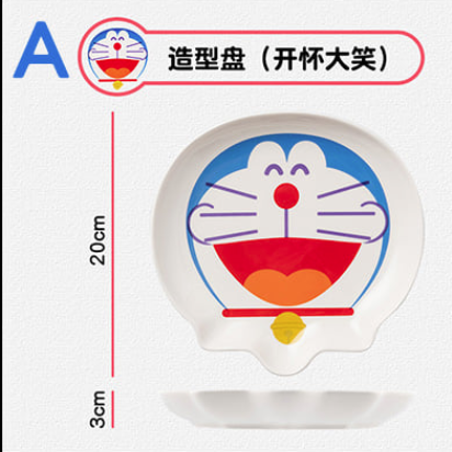 Plate - Doraemon Diecut Laugh / Smile 8"