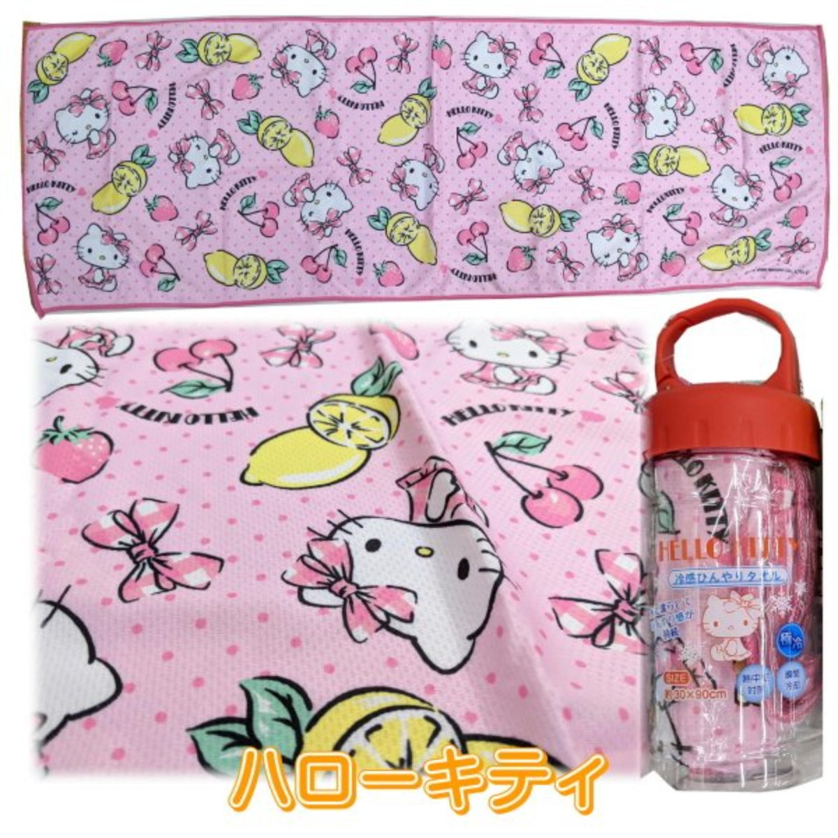 Hello Kitty Cool Towel in Bottle SB Red