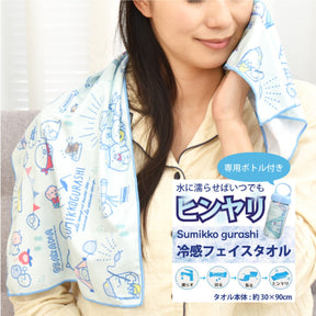 Cool Towel in Bottle - Sumikko Gurashi Blue B5