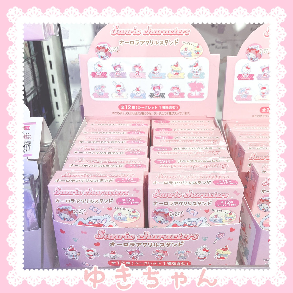 Mystery Box - Sanrio Decor Stand 12 Styles (Japan Edition) (1 piece)