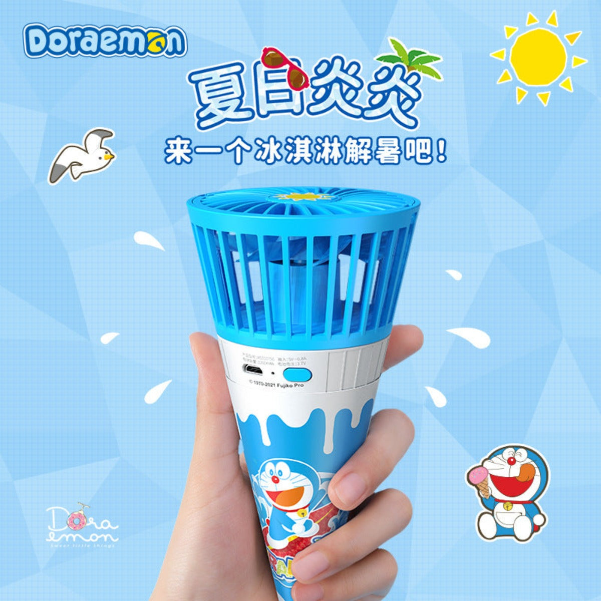 Hand Fan - Doraemon Ice-Cream