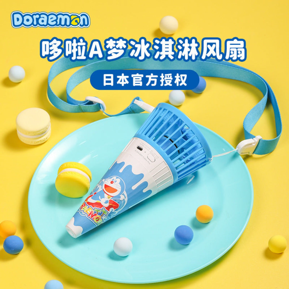 Hand Fan Doraemon Ice-Cream