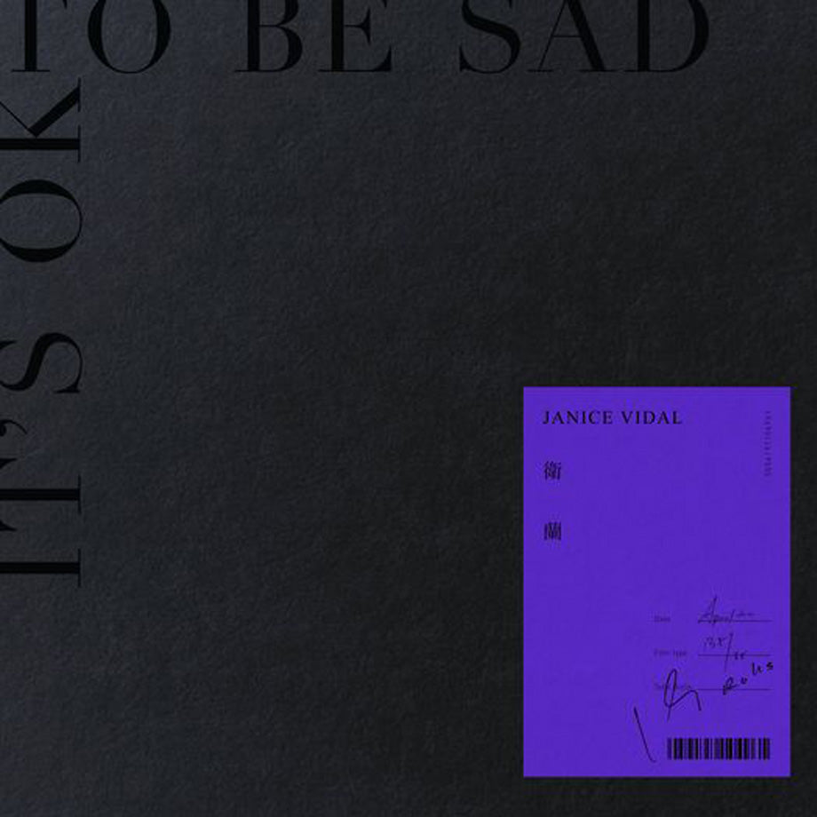 衛蘭(Janice M) - It’s OK To Be Sad