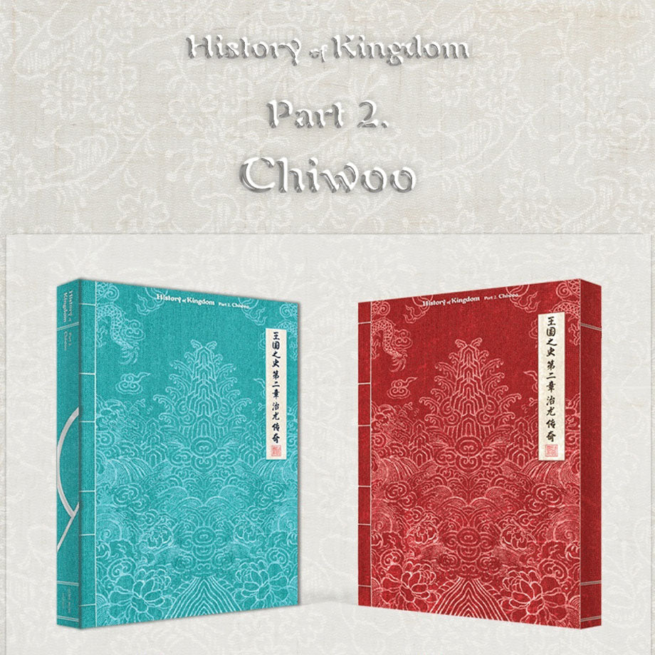KINGDOM - History Of Kingdom : Part II. Chiwoo (Random Version)