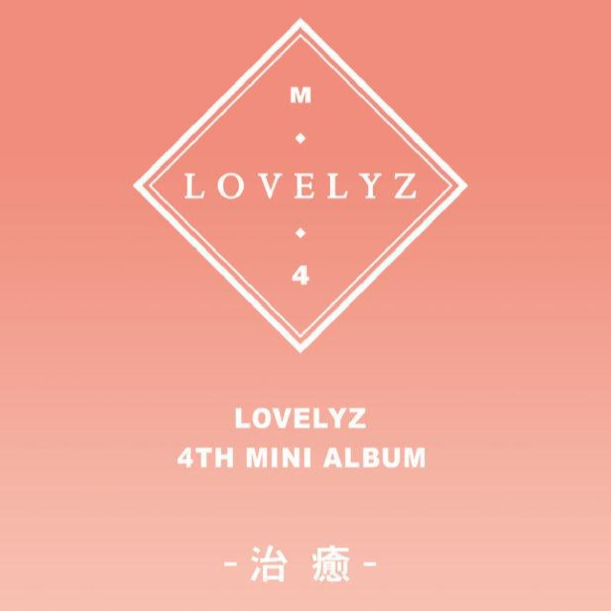 Lovelyz Mini Album Vol. 4