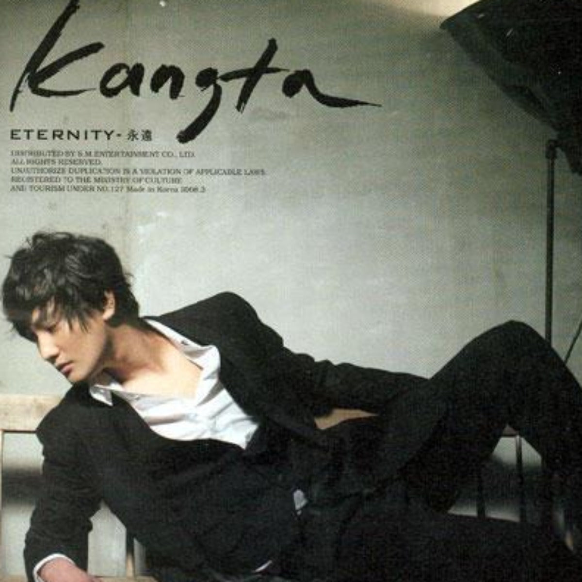 Kang Ta Mini Album - Eternity