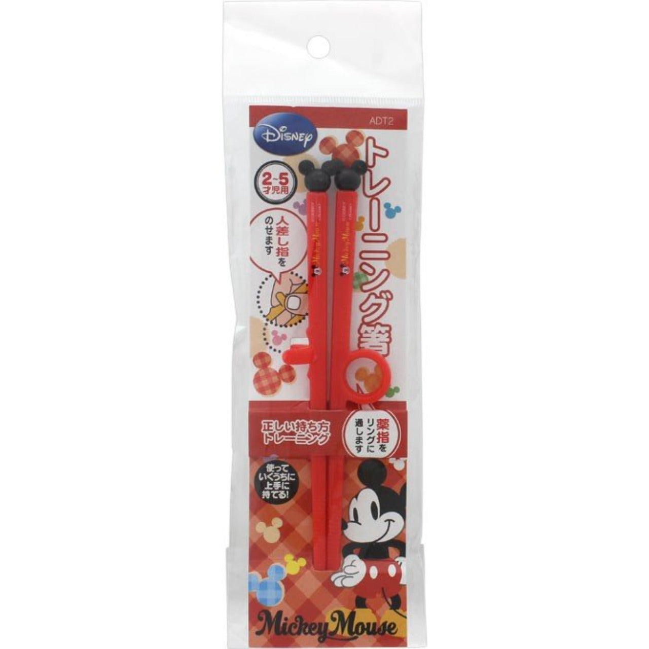 Mickey Mouse Learning Chopsticks 2-5