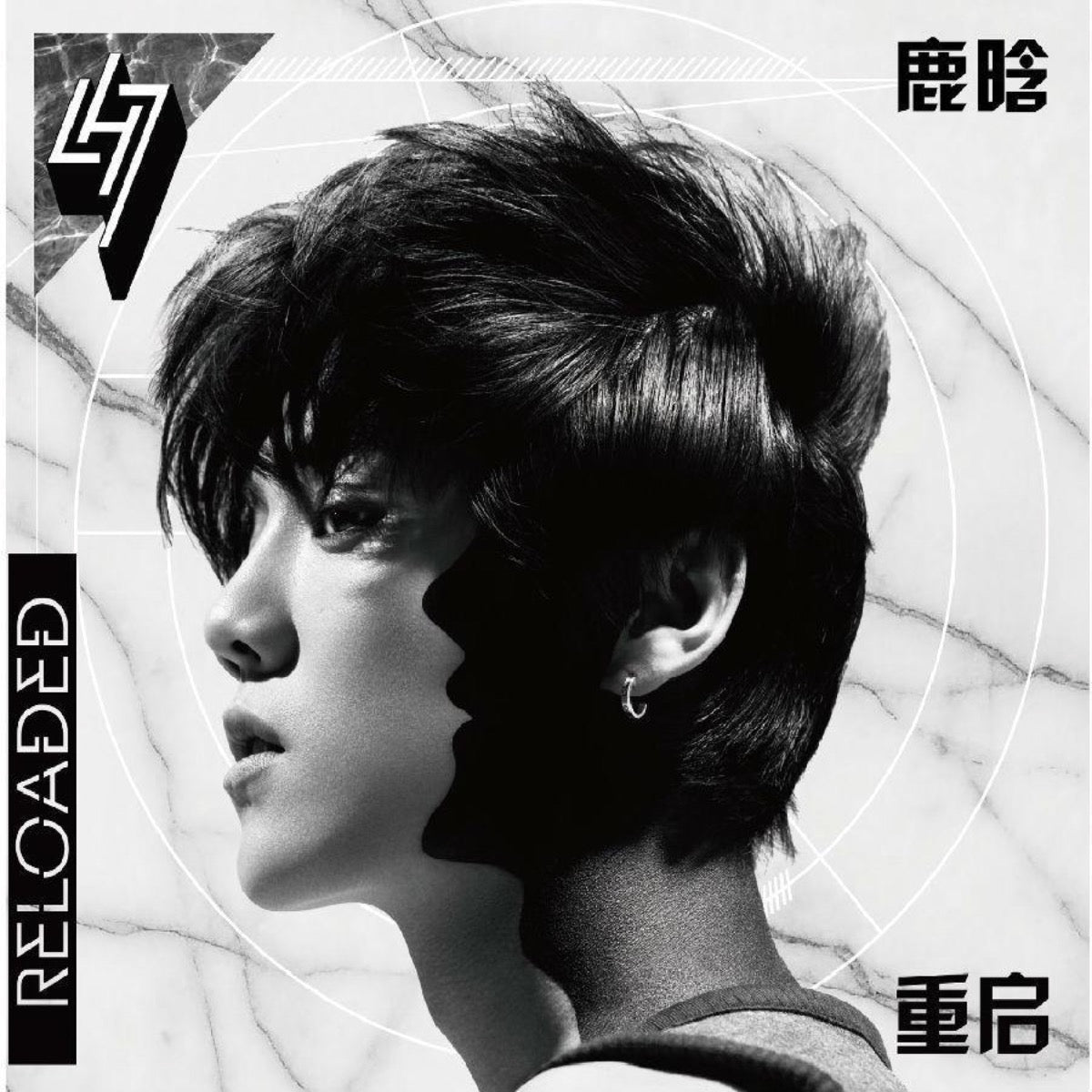 Lu Han 鹿晗 - Reloaded (CD + DVD)