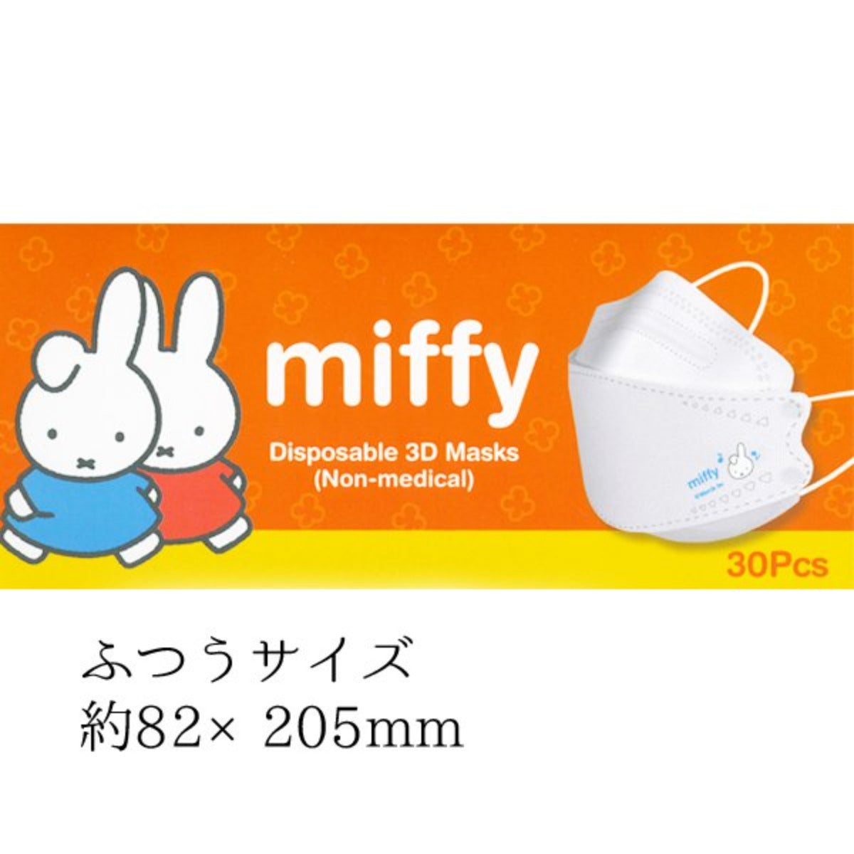 Miffy Mask 3D 2022 Q5x6 L