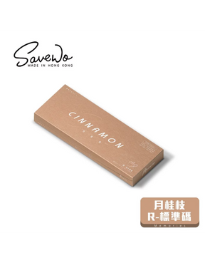 Cinnamon Mask Savewo Q10L (Hong Kong Edition)