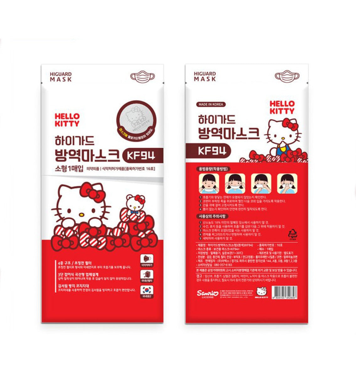 Mask Korea Higuard KF9 Hello Kitty White