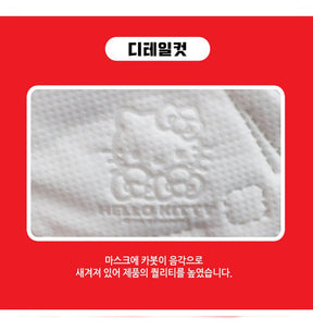 Mask Korea Higuard KF9 Hello Kitty White