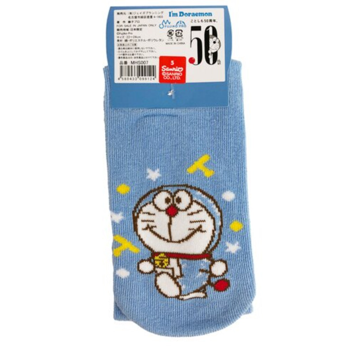 Mid Heel Socks Doraemon