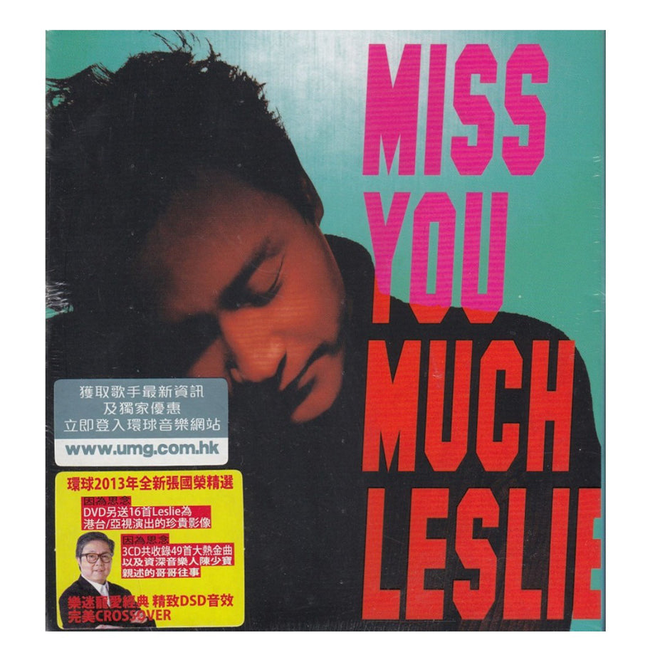 張國榮 - Miss You Much, Leslie (3CD + DVD)