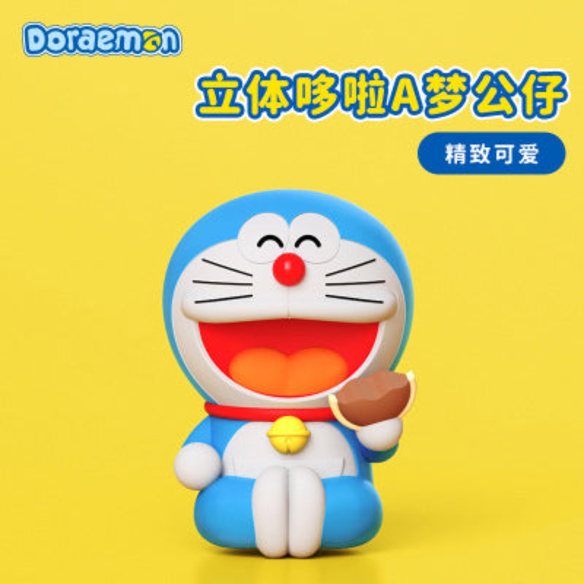 Night Light Doraemon Musical Photo Frame