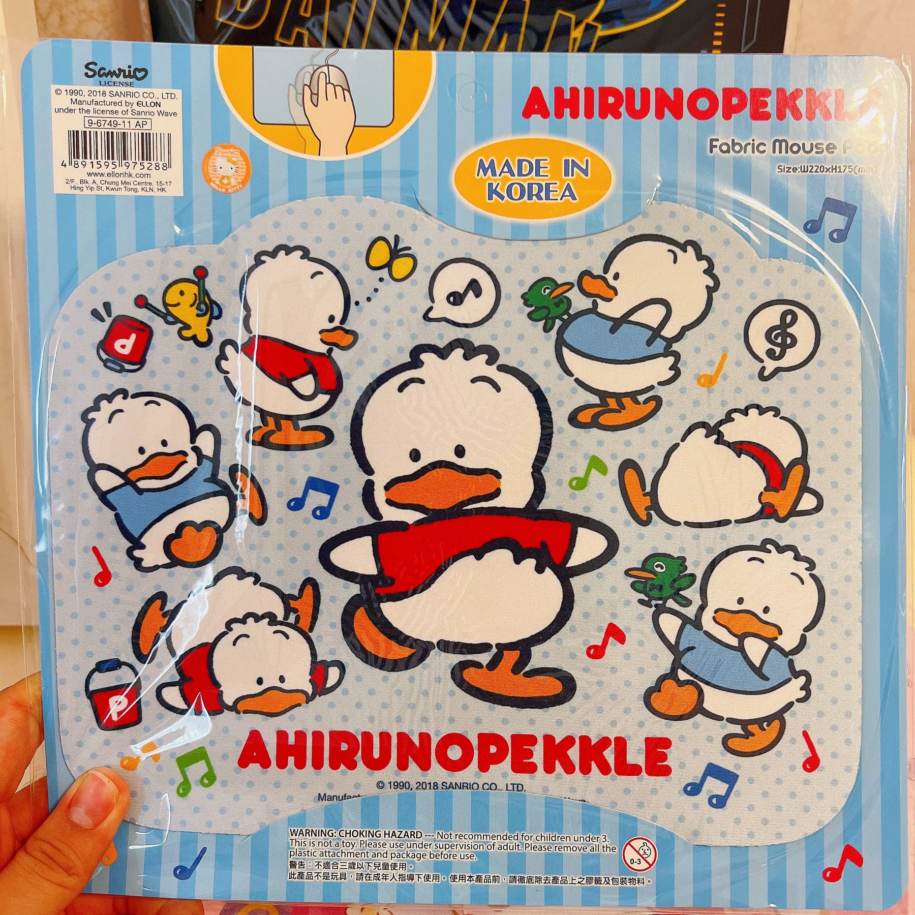 Mouse Pad Fabric AP Duck