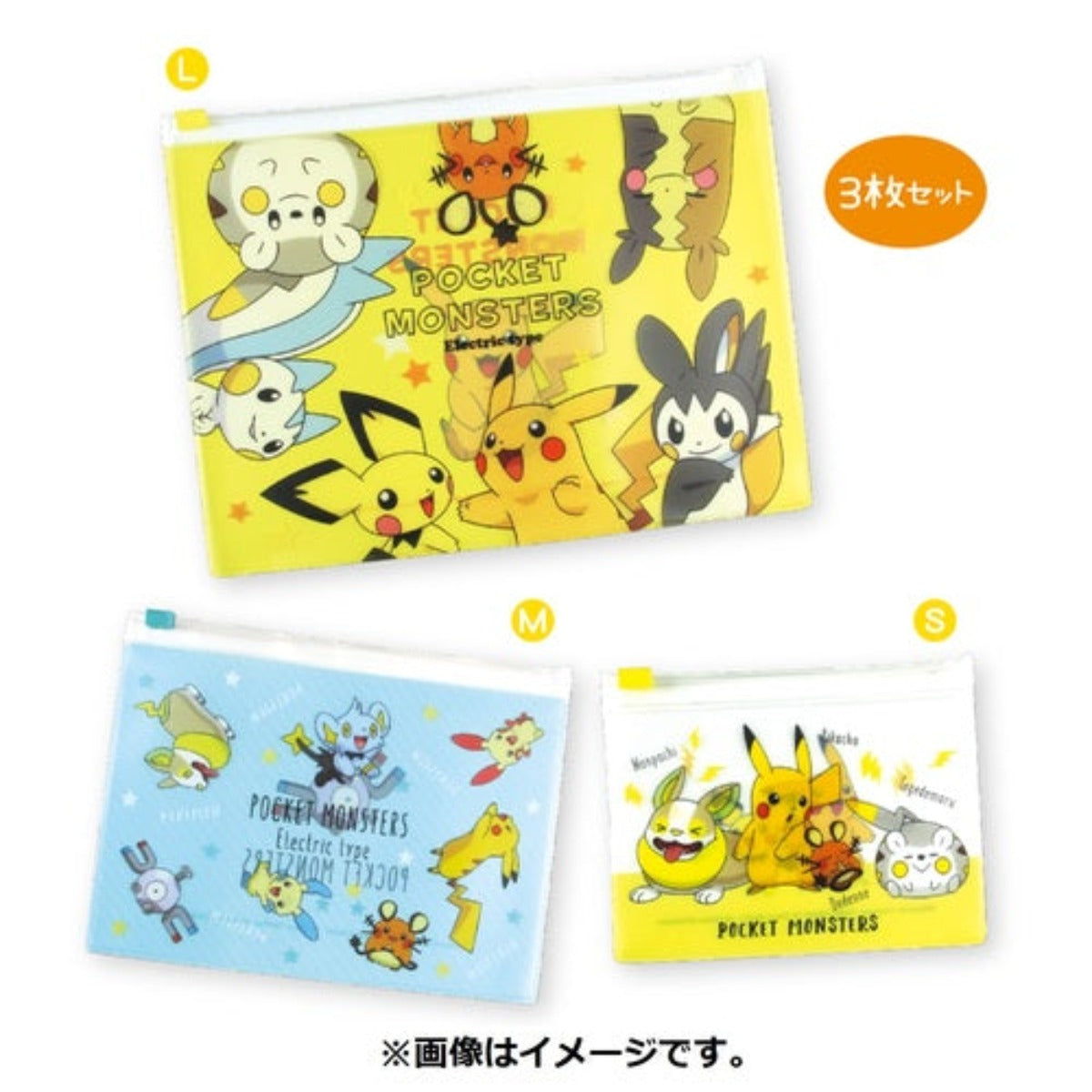 Pokemon Pouch Set Pikachu Vinyl 3-in-1