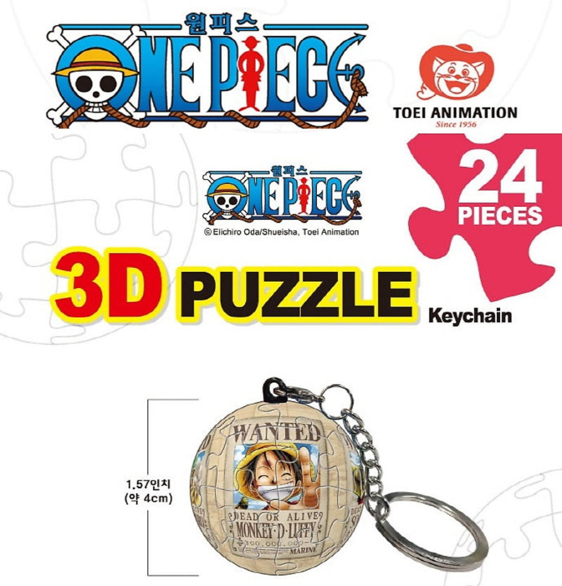Puzzle 3D Puzzle (24 Pieces) 2