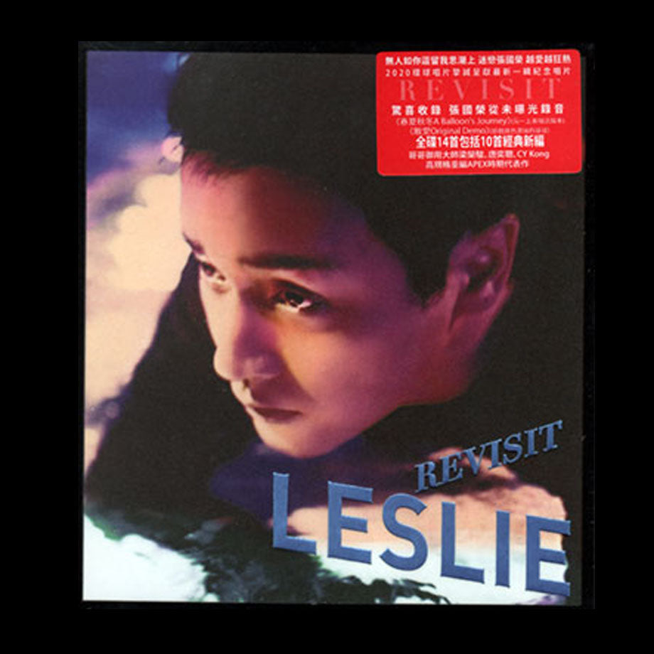 張國榮(Leslie Cheung) - REVISIT