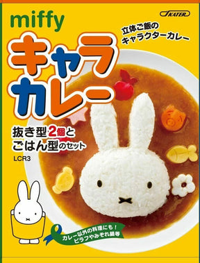 Miffy Rice Mould