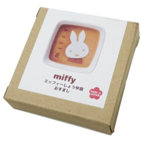 Miffy Sauce Dish Button
