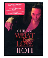 張智霖 - What is Love (CD+DVD)