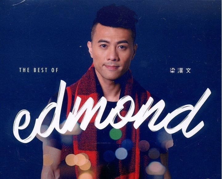 梁漢文 - The Best Of Edmond (2CD)