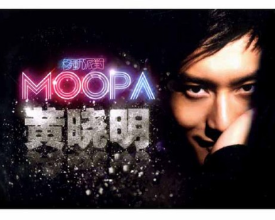 黃曉明 - MOOPA