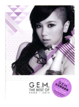 G.E.M. 鄧紫棋 - The Best Of 2008-2012 (Second Version)(2CD)