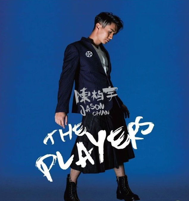 陳柏宇 The Players (藍色膠唱片) (Vinyl LP) (限量編號版)
