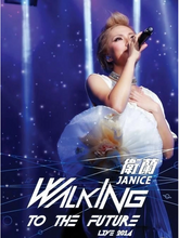 衛蘭 - Walking To The Future Live 2014 (2DVD)