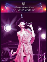 Neway Music Live X 泳兒音樂會 (2DVD + 2CD)