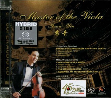 袁音, 中國交響樂團 - Master Of The Viola