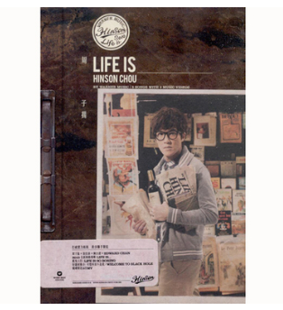 周子揚 - LIFE IS (CD+DVD)