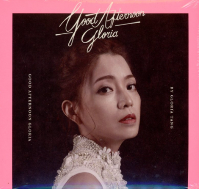 Gloria 歌莉雅 - Good Afternoon Gloria (CD)