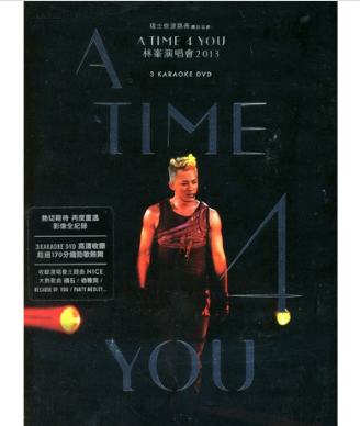 林峯 - A Time 4 You 林峯演唱會 2013 Karaoke (3DVD 平裝版)