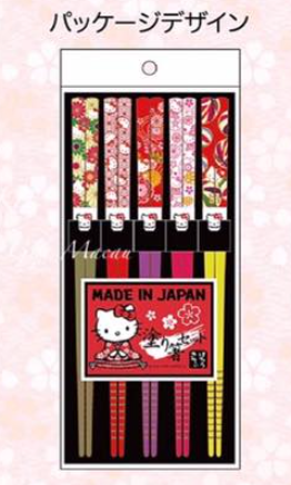 Hello Kitty Chopsticks  5 in1 (21cm)