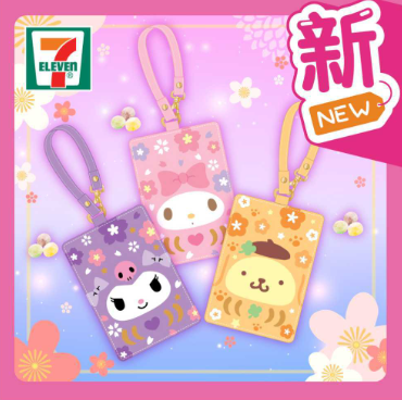 ID Card Holder - Hong Kong 7-11 Sanrio Kuromi /My Melody /Pom Pom Purin