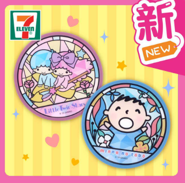 Coaster - 7-11 Sanrio Characters Stained Glass Series (Hong Kong Edition)